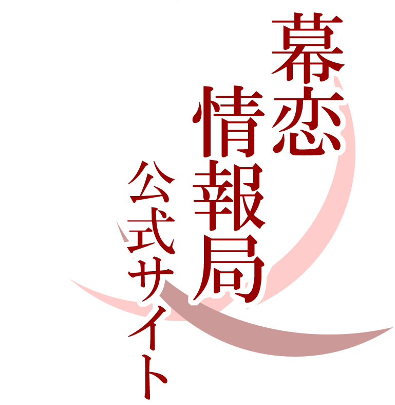 タイトル