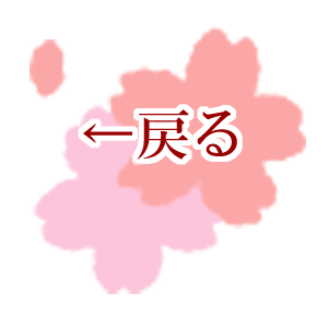 gntmjoy4.comへ戻る